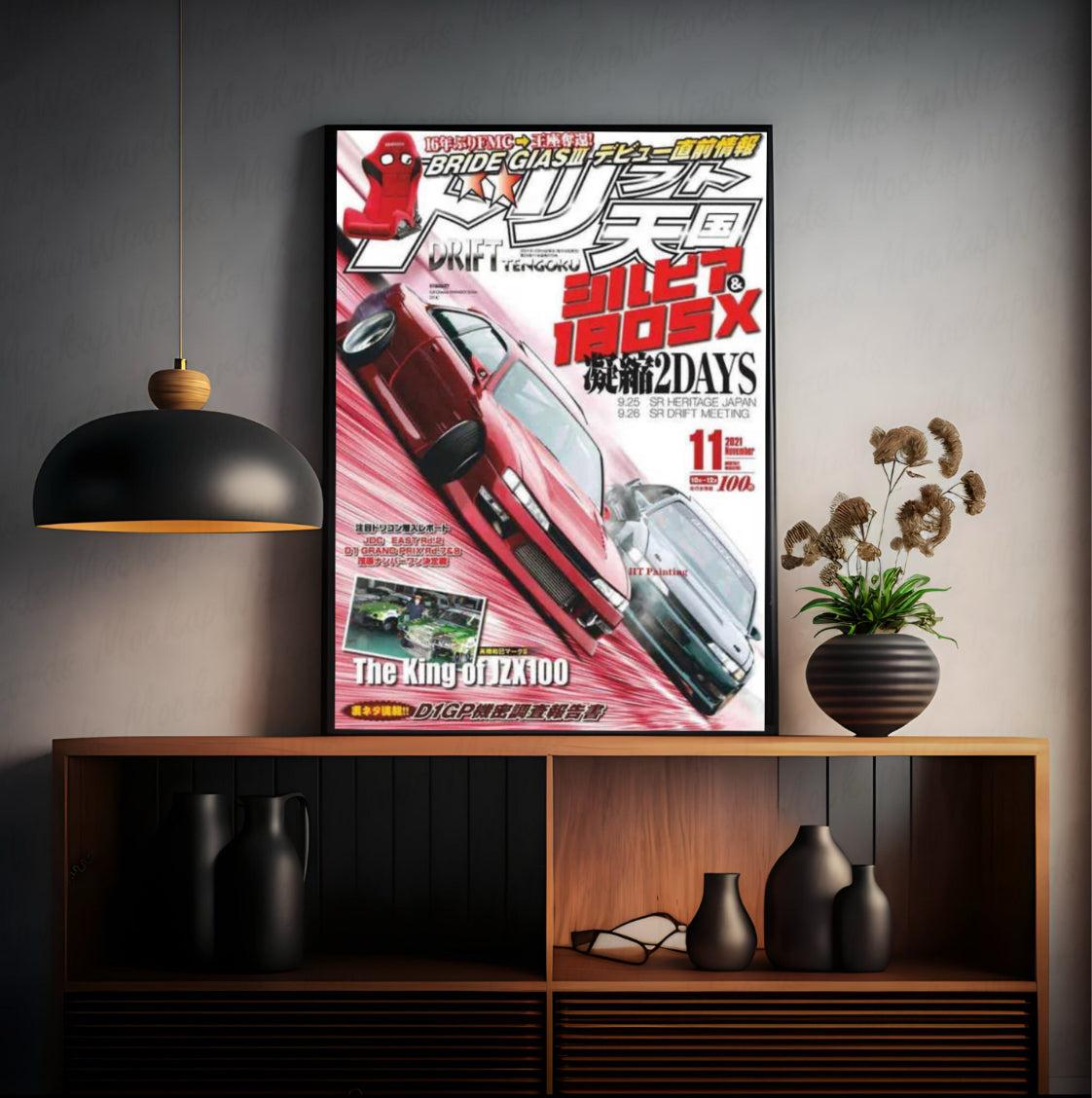 Retro 180SX JDM Poster