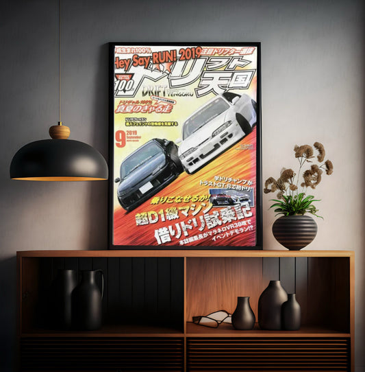 Retro Silvia JDM Poster