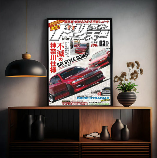 Retro JDM Sedan Drift Poster